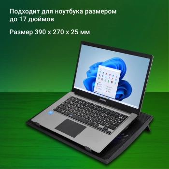 Подставка для ноутбука Digma D-NCP170-2H
