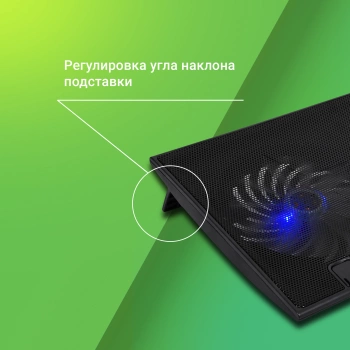 Подставка для ноутбука Digma D-NCP170-2H
