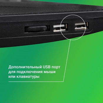 Подставка для ноутбука Digma D-NCP170-2H