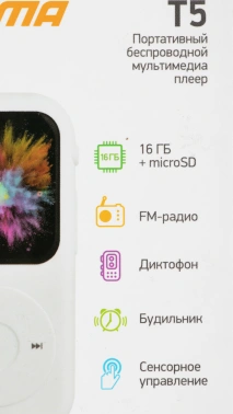 Плеер Hi-Fi Flash Digma T5 BT