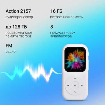 Плеер Hi-Fi Flash Digma T5 BT