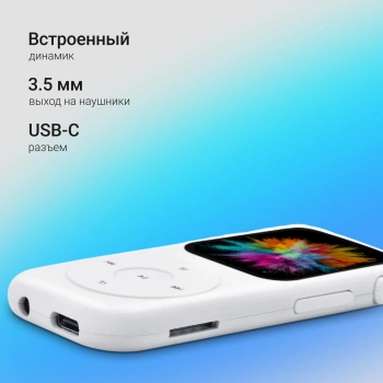 Плеер Hi-Fi Flash Digma T5 BT