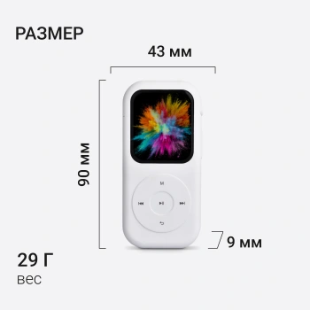 Плеер Hi-Fi Flash Digma T5 BT