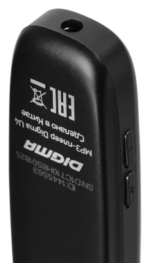 Плеер Flash Digma U4