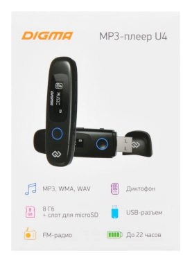 Плеер Flash Digma U4