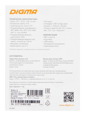 Плеер Flash Digma U4