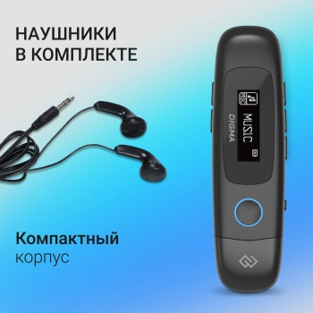 Плеер Flash Digma U4