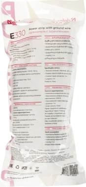 Сетевой удлинитель Defender E330