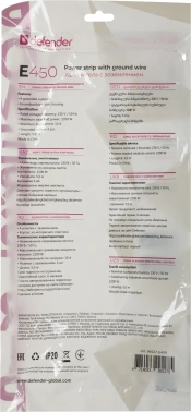Сетевой удлинитель Defender E450
