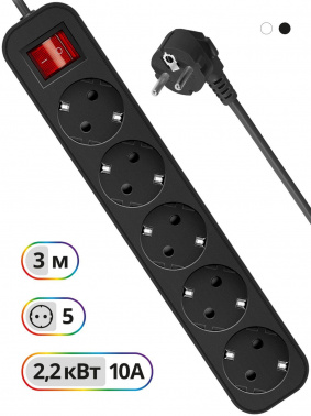 Сетевой удлинитель Defender G530