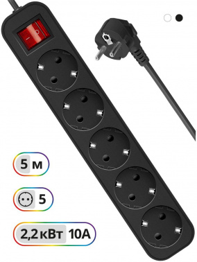 Сетевой удлинитель Defender G550