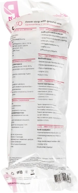 Сетевой удлинитель Defender S450