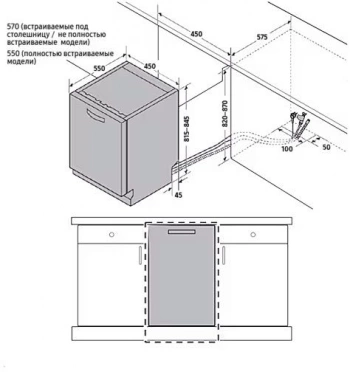 Посудомоечная машина встраив. Samsung DW50R4070BB/WT