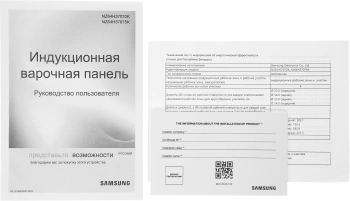 Индукционная варочная поверхность Samsung NZ64H37070K/WT