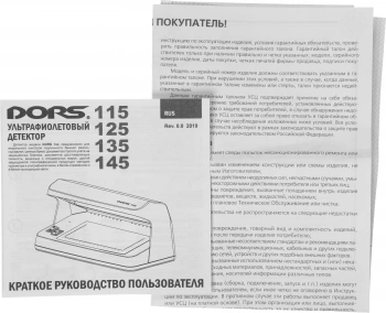 Детектор банкнот Dors  135