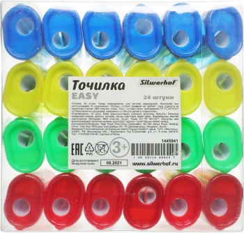 Точилка для карандашей ручная Silwerhof  Easy