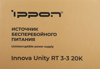 Источник бесперебойного питания Ippon Innova Unity RT 3-3 20K