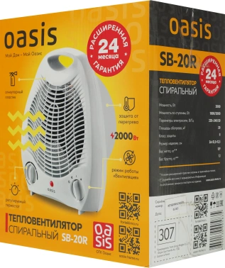 Тепловентилятор Oasis SB-20 R (C)