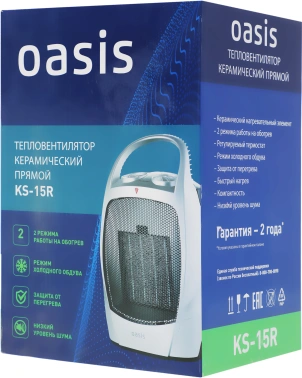 Тепловентилятор Oasis KS-15 R