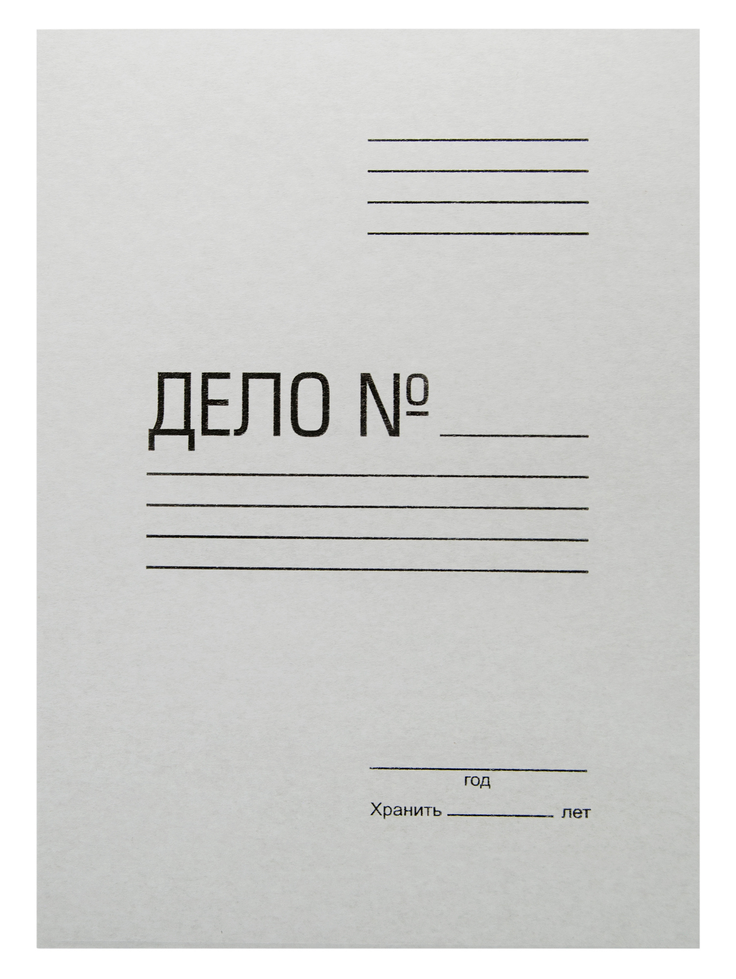 Папка-обложка ПО190 картон 0.3мм 190г/м2 белый (упак.:20шт)