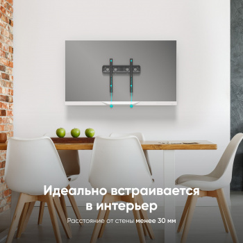 Кронштейн для телевизора Onkron FM5