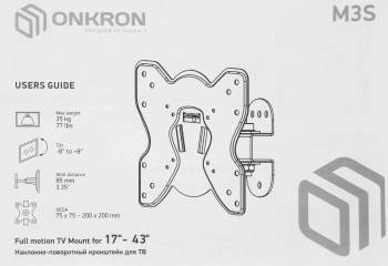Кронштейн для телевизора Onkron M3S