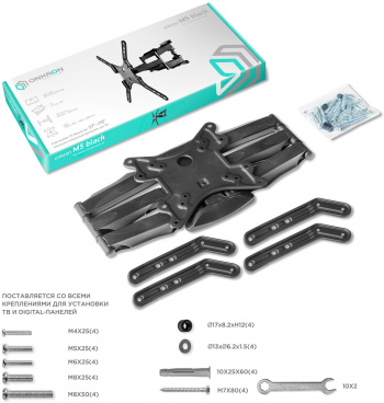 Кронштейн для телевизора Onkron M5