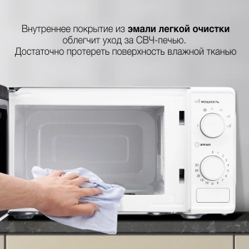 Микроволновая Печь Hyundai HYM-M2044