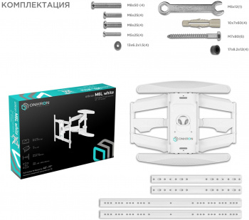 Кронштейн для телевизора Onkron M6L