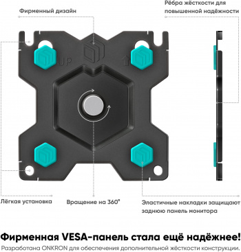 Кронштейн для телевизора Onkron G150