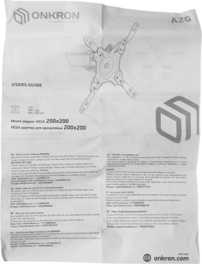 Кронштейн-адаптер для мониторов Onkron A2G