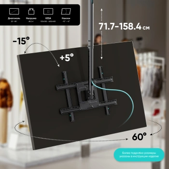 Кронштейн для телевизора Onkron N1L