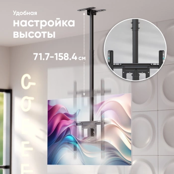 Кронштейн для телевизора Onkron N1L