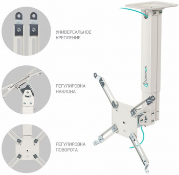 Кронштейн для проектора Onkron K5A