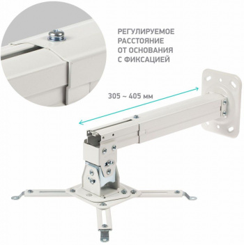 Кронштейн для проектора Onkron K5A