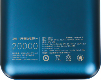 Мобильный аккумулятор ZMI  QB823