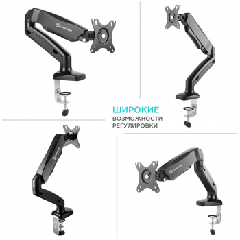 Кронштейн для мониторов Onkron G80