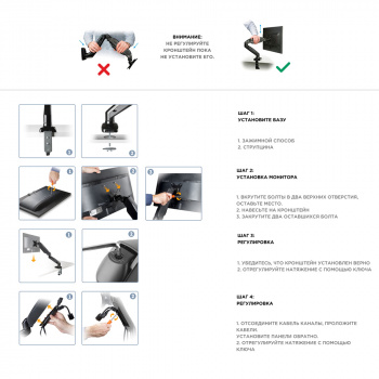 Кронштейн для мониторов Onkron G80