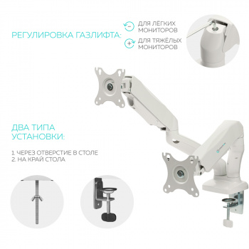 Кронштейн для мониторов Onkron G160W