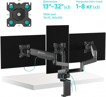 Кронштейн для мониторов Onkron G280