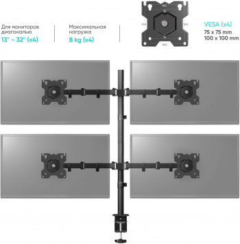 Кронштейн для мониторов Onkron D421E