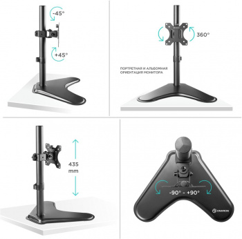 Кронштейн для мониторов Onkron D101FS