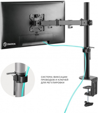 Кронштейн для мониторов Onkron D121E