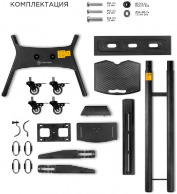 Стойка для телевизора Onkron TS1551