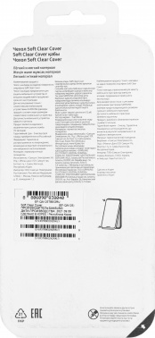 Чехол (клип-кейс) Samsung для Samsung Galaxy A12 Soft Clear Cover