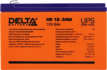 Батарея для ИБП Delta HR 12-34 W