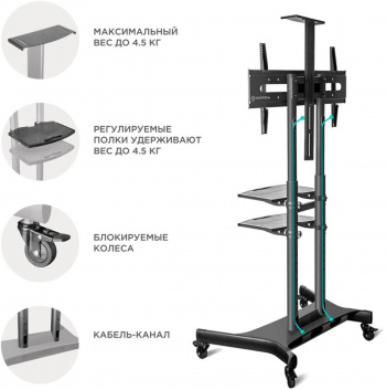 Подставка для телевизора Onkron TS1881