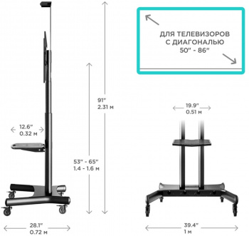 Подставка для телевизора Onkron TS1881