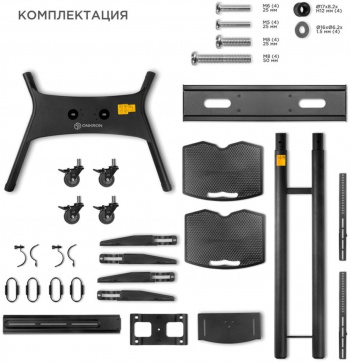 Подставка для телевизора Onkron TS1881