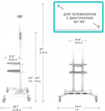 Подставка для телевизора Onkron TS1881